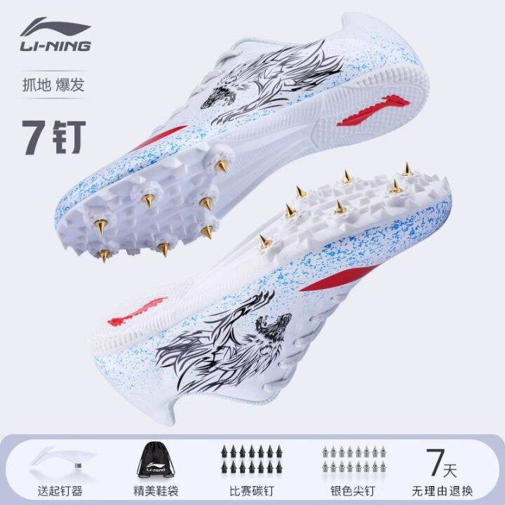 Li Ning 李寧 釘鞋 39-45碼