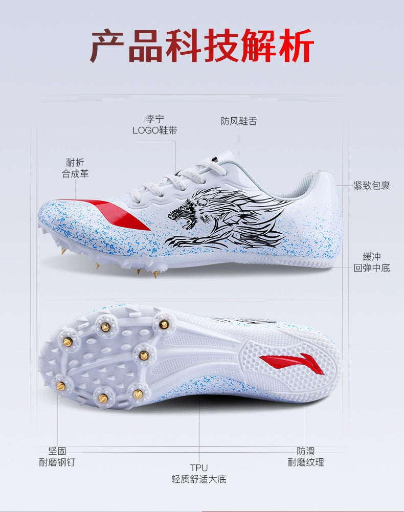 Li Ning 李寧 釘鞋 39-45碼