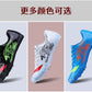 Li Ning 李寧 釘鞋 39-45碼