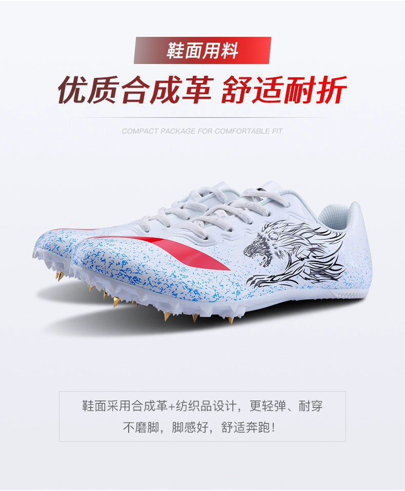 Li Ning 李寧 釘鞋 39-45碼