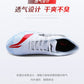 Li Ning 李寧 釘鞋 39-45碼