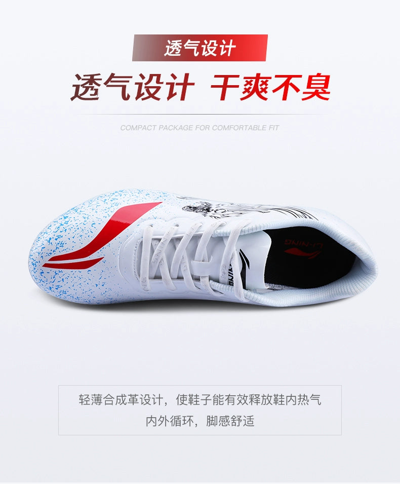 Li Ning 李寧 釘鞋 39-45碼