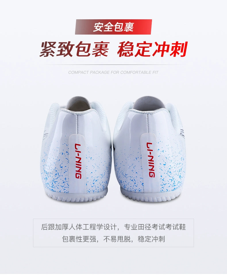 Li Ning 李寧 釘鞋 39-45碼